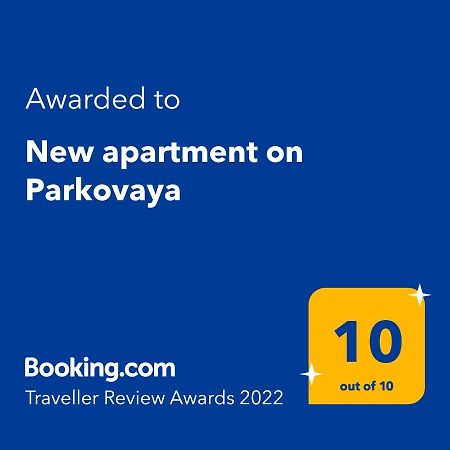 New Apartment On Parkovaya 초르노모르스크 외부 사진